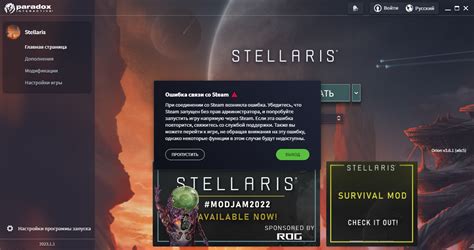 stellaris 3.6|stellaris dlc unlocker 3.6.